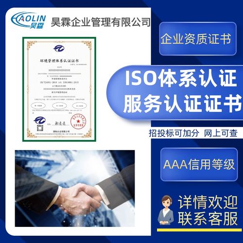 環(huán)保涂料銷售企業(yè)申報(bào)網(wǎng)絡(luò)技術(shù)服務(wù)等級證書的多重益處