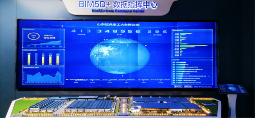 數(shù)字化轉(zhuǎn)型新篇章 兗州區(qū)智能制造項(xiàng)目榮登省級示范名單